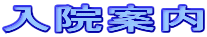 @ē